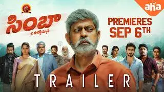 Simbaa Latest Telugu Official Trailer | Jagapathi Babu | Anasuya Bharadwaj | Murali Manohar