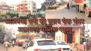 Azamgarh Rani Ki Sarai || Kotila Check Post || Azamgarh Public School || Azamgarh Uttar Pradesh ||
