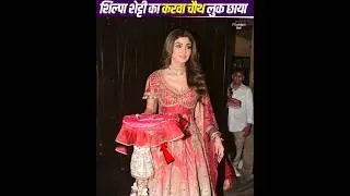 Shilpa Shetty's Karwa Chauth Look Breaks the Internet #ShilpaShetty, #karwachauthlook