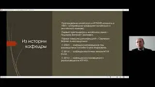 Серия презентаций изданий по востоковедению Портал &laquo;Orientalia Rossica&raquo;