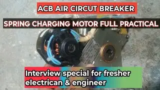 ACB spring charging motor kaisey kaam karta hey|#electrical #engineering #interview #job #new 