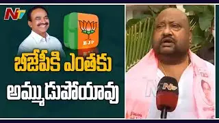 ఈటెల చేసేది క్రిమినల్ అక్టీవిటీ -Minister Gangula Kamalakar Comments On Etela Rajender | Ntv