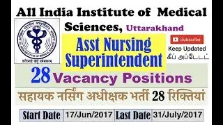 AIIMS Asst Nursing Superintendent Recruitment 2017 | 28 Vacancy Positions