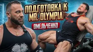 ТОП-5 причин, почему грудь не растёт | мощная тренировка с Кузнецовым и Омельченко 
