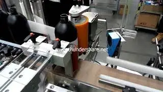 Poison bottle orientation with SICK vision system