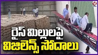 Vigilance Raids on Rice Mills at Wanaparthy Ghana Puram Market | V6 News