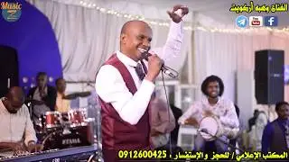 الفنان وهبه أركويت || أنتي من كوستي + اليلة || حفلة صالة إسبارك ستي 2020