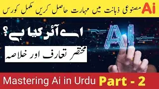 [ Part 2 ] What is Artificial Intelligence Simple Explanation | Mastering Ai in Urdu Hindi