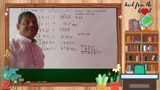 Easy  multiplication  by11#bestmathteacher #viral #vedic maths
