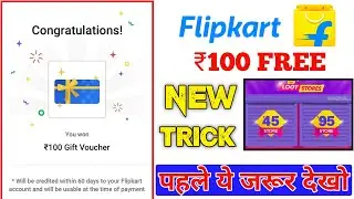 Flipkart ₹100 Gift Voucher Free | Shopsy New Deals Free Products Today | Shopsy Welcome Offer