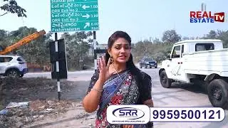 SRR FORTUNE INFRA DEVELOPER  9959500121