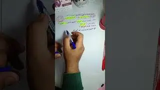 أقوى مراجعة لمادة الفيزياء للسنة 2متوسط مع الاستاذ #مغازي_للفيزياء #منصةالنجاح #وردةعبدالحفيظ 