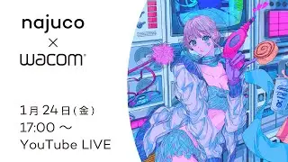【好きなものを絵に詰め込む！】najuco先生のイラスト講座【液タブ】