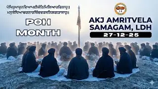 (Recorded) AKJ Amritwela 27/12/25 From Gurudwara Model Town, Ludhiana   | SDC Official
