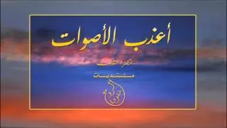اتعبني الصبر - أداء رائد الغضباني