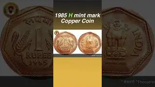 1985 H mint Mark coin ! Copper Coin ? #thecurrencypedia #rajgyanee #shorts #viralvideo