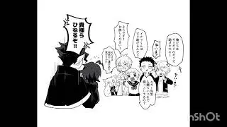 Kalego x Iruma Heart attack 💙💜💙💜✨✨♥️♥️♥️