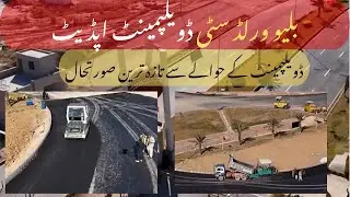 Blue World City Islamabad | Blue World City Official | Blue World City Development | BWC Latest