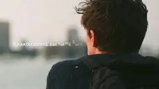 Мне бы дойти до неба