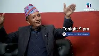 प्रस्ट प्रश्नमा नेपाली कांग्रेसका नेता गोविन्द भट्टराई । आज राति ९ बजे, नेपाल लिडमा | Prasta Prashna