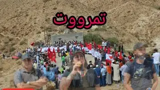 ساكنة تمرووت تنتفض ضد جشع  شركة استخراج المعادن واستنفاذ ثراوات تمرووت دون أن تقدم أي شئ