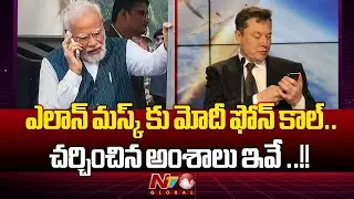 PM Modi Phone Call To Elon Musk  | Ntv