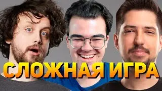 GORGC ПОХВАЛИЛ ТРАВОМАНА | СЛОЖНЕЙШАЯ ИГРА ПРОТИВ W33