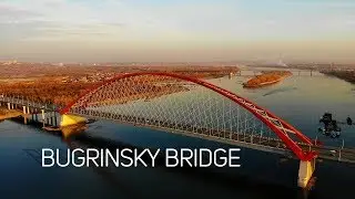 Бугринский мост / Bugrinsky bridge