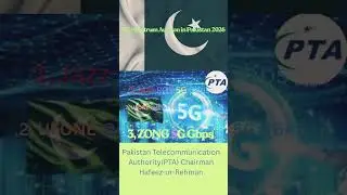 5G/NR 600 MHz Spectrum Auction in Pakistan 26 Feb 2026 Jazz 5G MergeCo 5G ZONG 5G Gbps Speed #5G