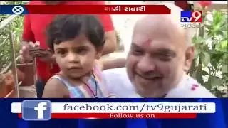 BJP president Amit Shah seen along with his family members- Tv9
