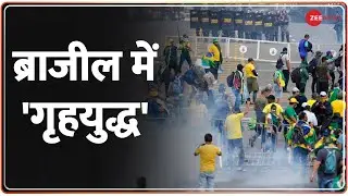 Deshhit | Brazil Riots: ब्राजील में 'गृहयुद्ध' के 10 सबूत.. PM Modi किसके साथ? | Bolsonaro
