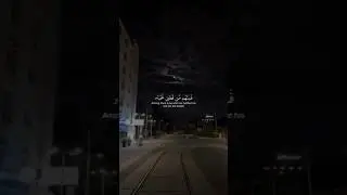 Minal Mumineena Rijalum..minal mumineena rijalun..minal mumineena rijalun ayat..#shorts