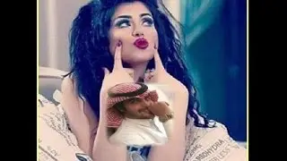 اشواق السامري من بعد مزح ولعب 2016