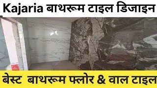 32&times;64 premium bathroom tiles design //how to bathroom Glossy vitrified tiles wall & floor tiles