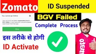 Zomato id suspended due to BGV failed || BGV verification Zomato || Zomato id verification failed