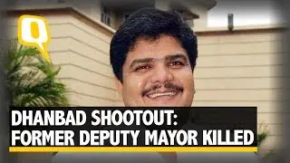 The Quint: Former Deputy Mayor Neeraj Singh Killed in Dhanbad Shootout