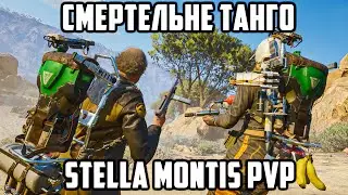 СУПЕР ДУО В ARK RAIDERS | PVP | SOLO