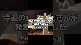 今週の再訪精霊さんはこちら!!低コスト精霊さん助かる〜🙏 #sky星を紡ぐ子どもたち #skychildrenofthelight #thatskygame #shorts