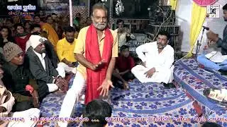 દવે પરીવાર-ચીરોડા ચામુંડા માતાજીનો માંડવો  Part - 3  Dave Parivar | Chiroda -  18,19,20-11-2023