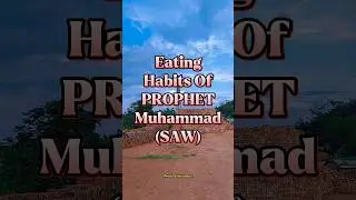 Eating Habits Of PROPHET Muhammad (SAW).✨
