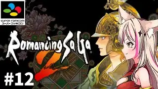 【ロマンシング サ・ガ2／SFC版】Romancing Saga2！最終皇帝！ロマサガ2！【紅羽ミトラ/Vtuber】