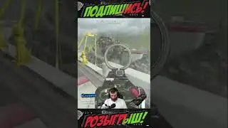 ГУЛАГЕРЫ АТАКУЮТ🎯🏃 (COD:WARZONE) #Shorts #варзон