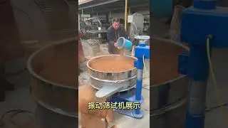 Powder Sieving Machine