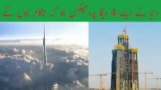 World's Most Expensive Mega Projects That Will Fail. Urdu | Hindi