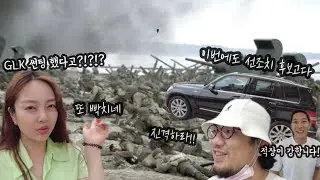 벤츠 GLK 어항 feel 썬팅!!! #하버캠프 #유어게러지