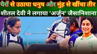 Medal Match Paris Paralympics 2024 Shooting Qualification Paris Olympics 2024 Venues,Olympic Games
