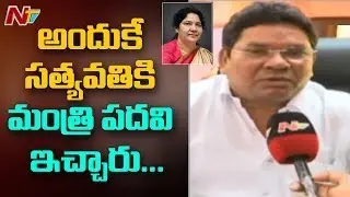 MP Soyam Bapu Rao Face to Face over Adivasis Protest in Telangana | NTV