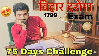 75 Days Challenge for Bihar Daroga Exam 1799 Post | Study | Aj LifeZone