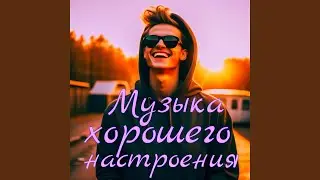 Вальс