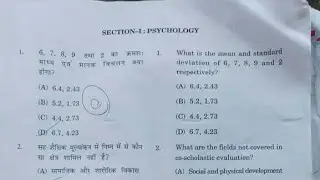 HPTET Art 2018 Psychology Section Answer